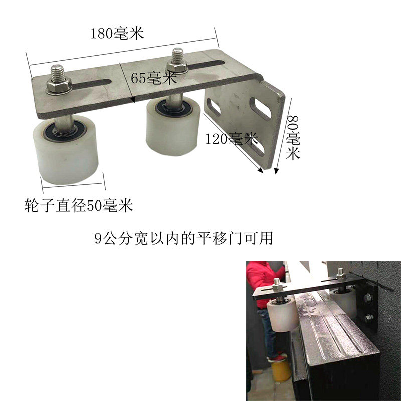 平移门滑轮户外不锈钢轨道轮H型U型V型大门轮子电动平移门配件