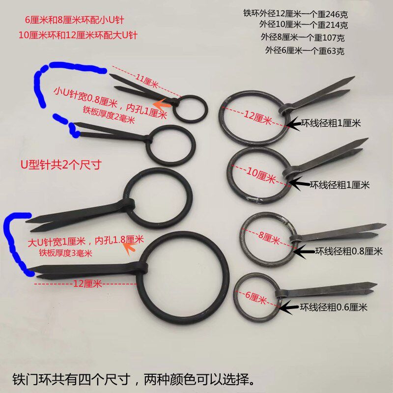 铁圈铁圆环铁U型针仿古门铁环拉手中式仿古把手老木门铁门环提手