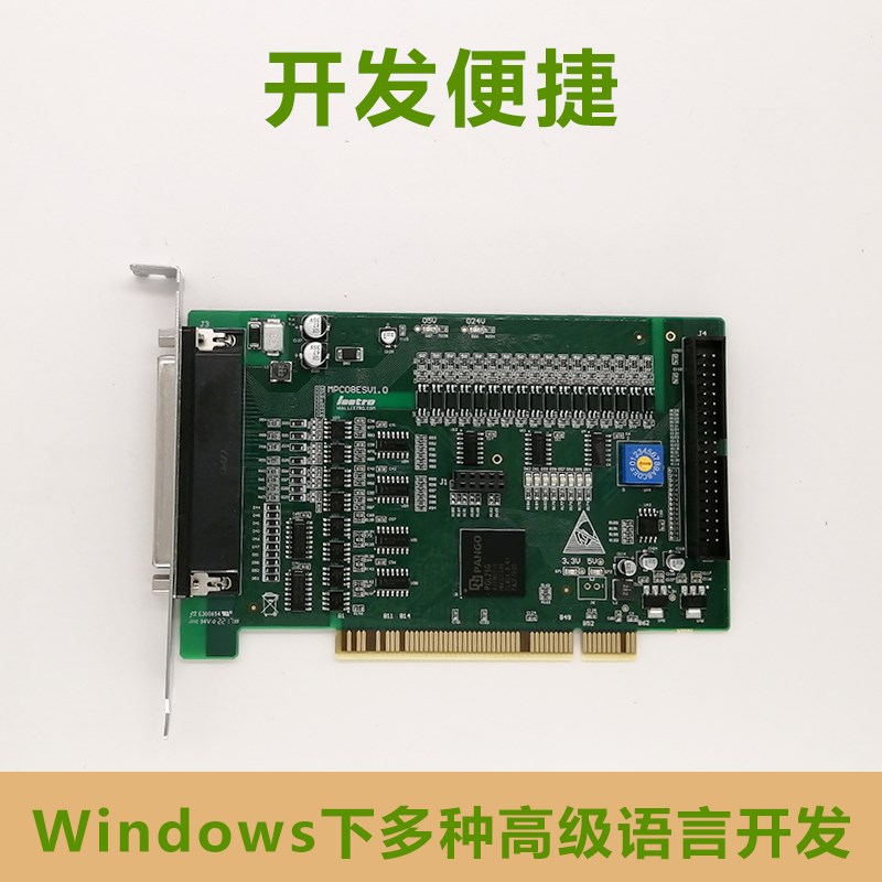 现货原装乐创运动控制卡mpc08e数控系统4轴嵌入plc机器编程控制器