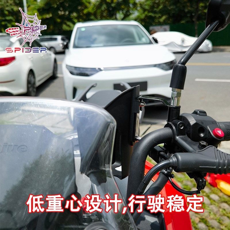 通用摩托车电动车水杯架水壶架后视镜镜座支架踏板饮料架跨骑改装