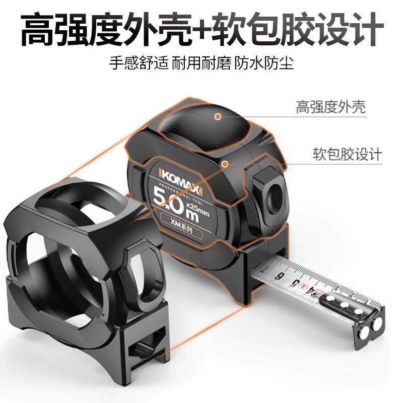 德国进口不锈钢卷尺加厚加硬高精度测量盒尺鲁班尺耐磨防摔尺子圈