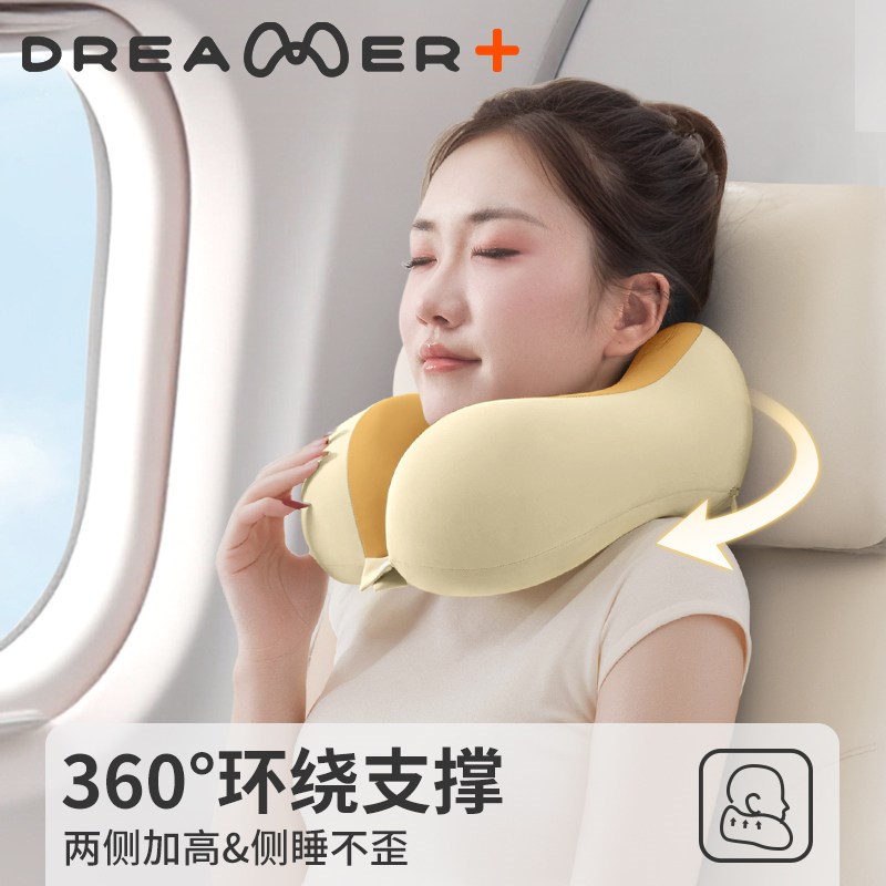 知梦人u型枕护颈枕记忆棉靠枕飞机午睡枕颈椎枕旅行睡觉专用u形枕