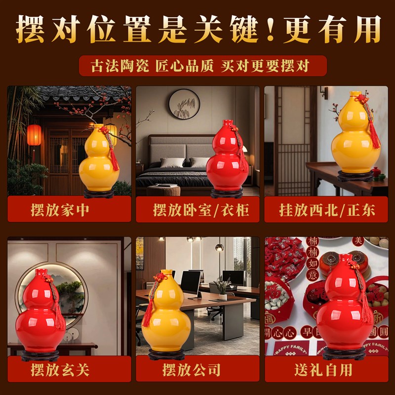 开 口陶瓷花瓶福禄风水葫芦摆件招财镇宅玄关电视柜桌面客厅