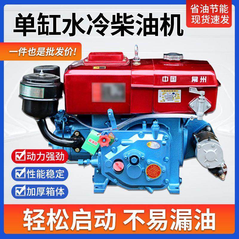 常州单缸水冷柴油机10/11/12全马力农业机械农用拖拉机强劲电启动