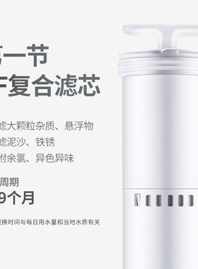BWT净水器滤芯悦享系列台式净饮机净热一体机即热饮水机UF/CF滤芯