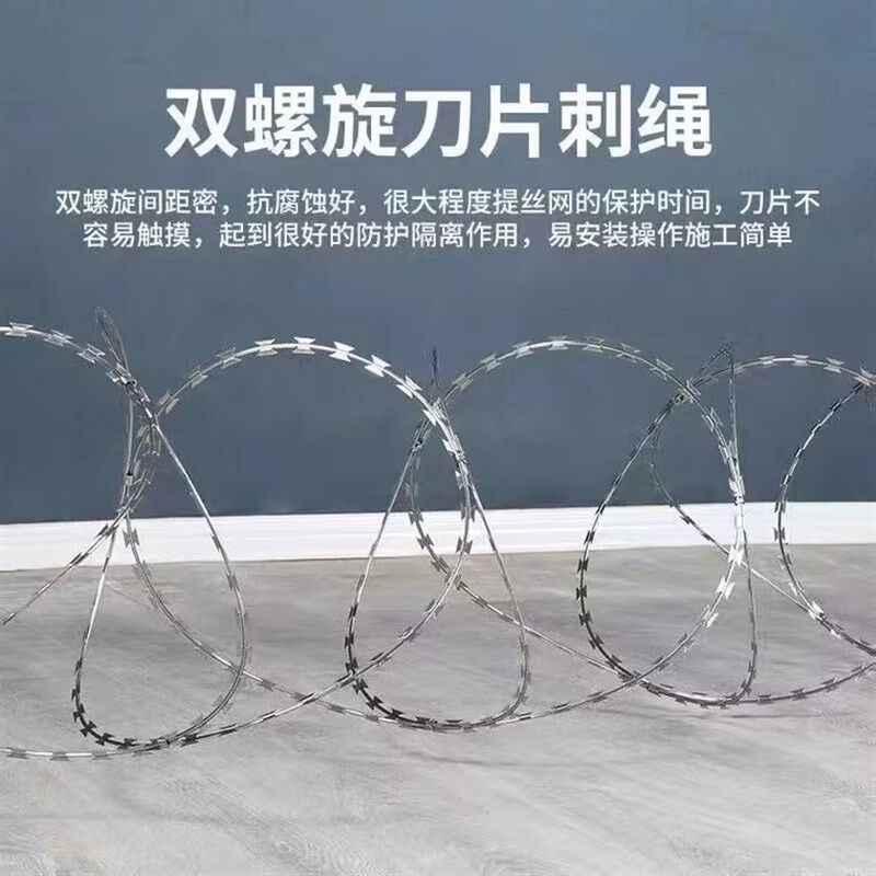 监狱护栏厂家Y型柱防攀爬刀片刺铁丝护栏网机场看守所隔离钢网墙