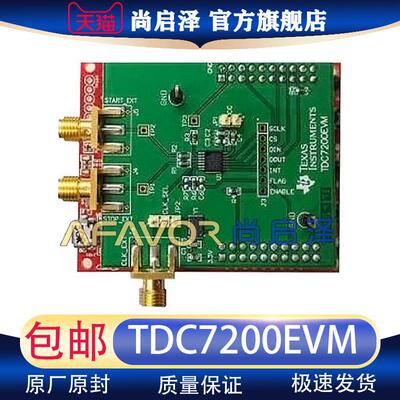 TDC7200EVM  TI开发板 EVAL BOARD FOR时间数字转换器 接口评估板