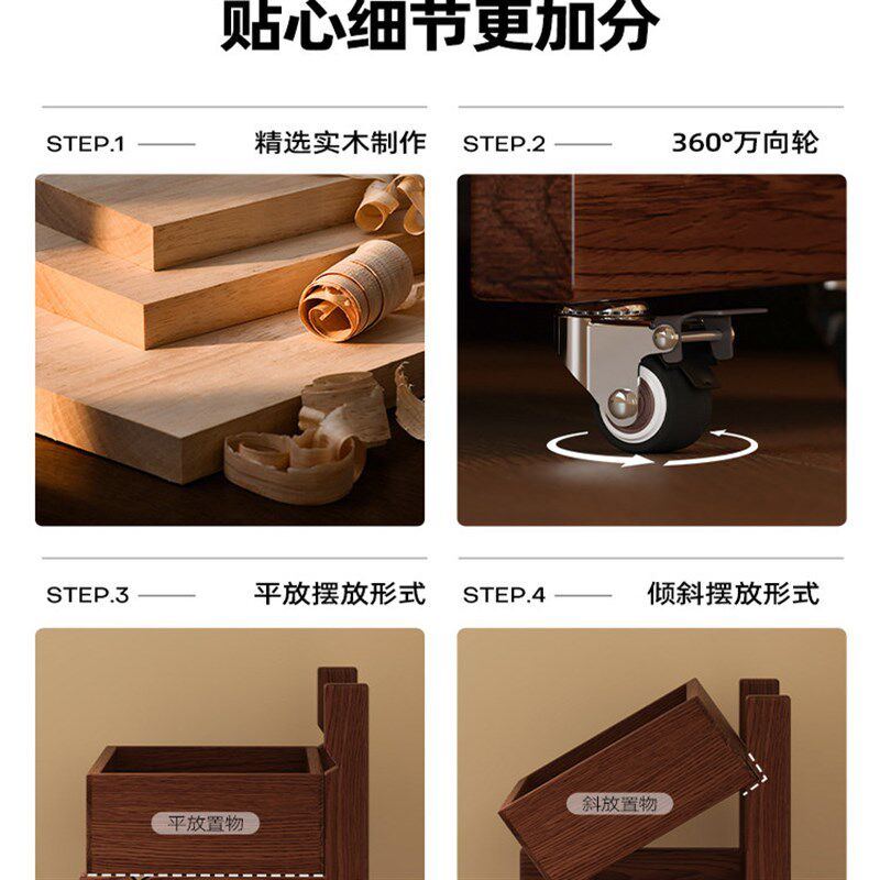 实木可移动零食架客厅多层收纳筐家用厨房储物篮子多功能沙发边几