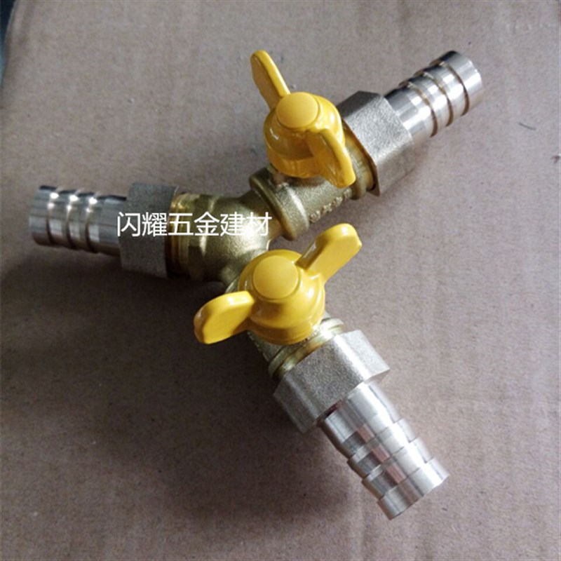 全铜Y型软管三通球阀三通花园软管接头 皮管宝塔接头分水器分流阀