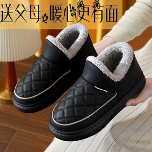 精选冬季棉拖鞋女士男款包跟外穿厚底防水皮面高帮带后跟加绒老人
