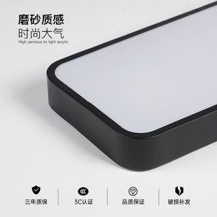 最光灯具走廊走道灯LED吸顶灯客厅灯简约现代卧室灯玄关阳台灯具