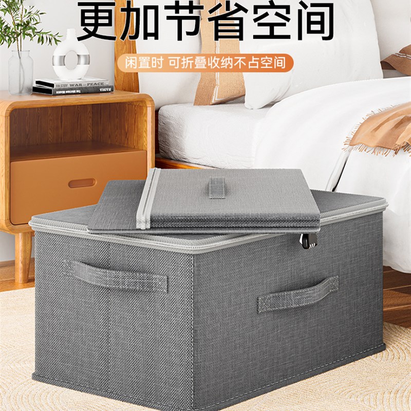 带锁收纳箱密码锁储物箱宿舍学生防隐私收纳盒密码盒超大号文件箱