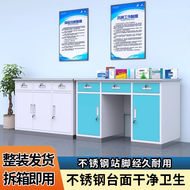 治诊疗处置台西药柜医用急门诊室所外科敷料操作台诊断桌诊断桌子
