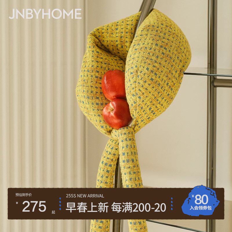 JNBYHOME江南布衣25春松软香肠U型枕旅行枕折叠便携午睡礼物