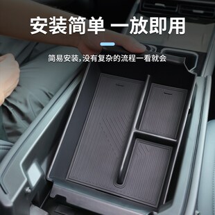 奇瑞瑞虎8L专用车载扶手箱储物盒汽车中控收纳改装配件内饰用品