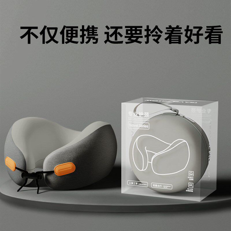u型枕旅行护颈枕支撑脖子头枕飞机靠枕坐车长途睡觉脖枕便携u形枕