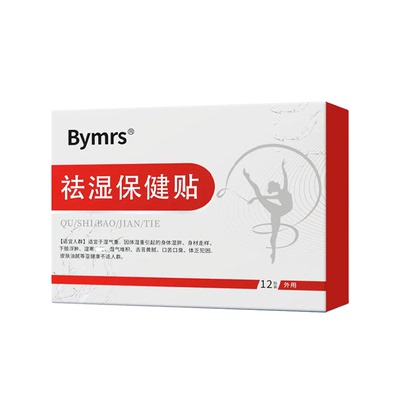 水苏冬青 海月怀山 雪月长风 江声南歌 金梦秋光 和光同雪