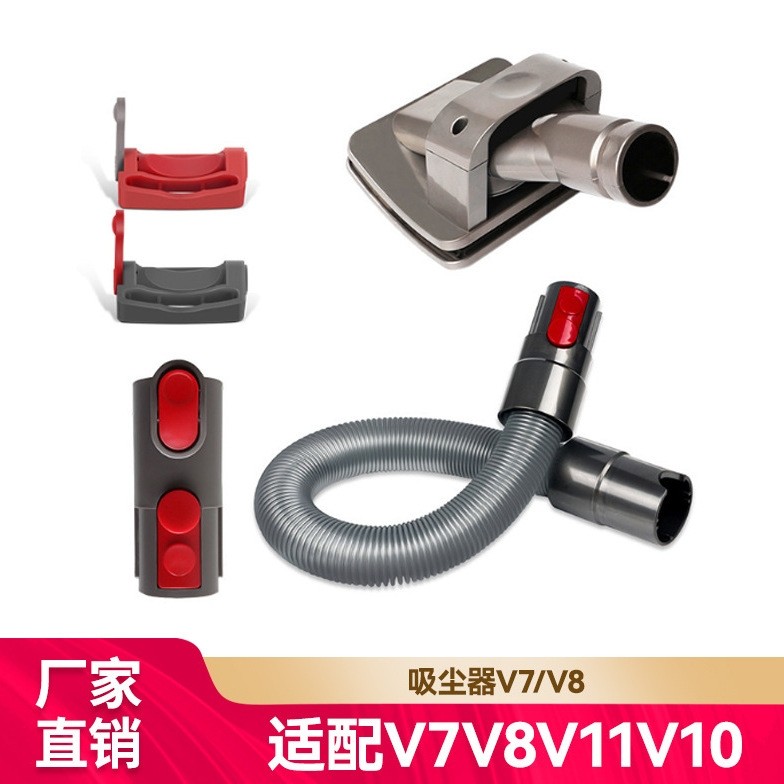 适用戴森吸尘器V6/v7v8/v10/v11/v15/G5长短毛宠物刷吸头狗毛修剪