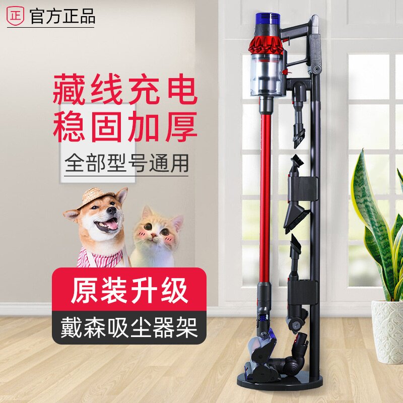 适用戴森Dyson吸尘器V7-15/slim免打孔挂架吸尘器收纳架置地支架