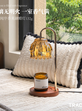 复古轻奢融蜡灯可调节定时高颜值无烟无火香薰蜡烛