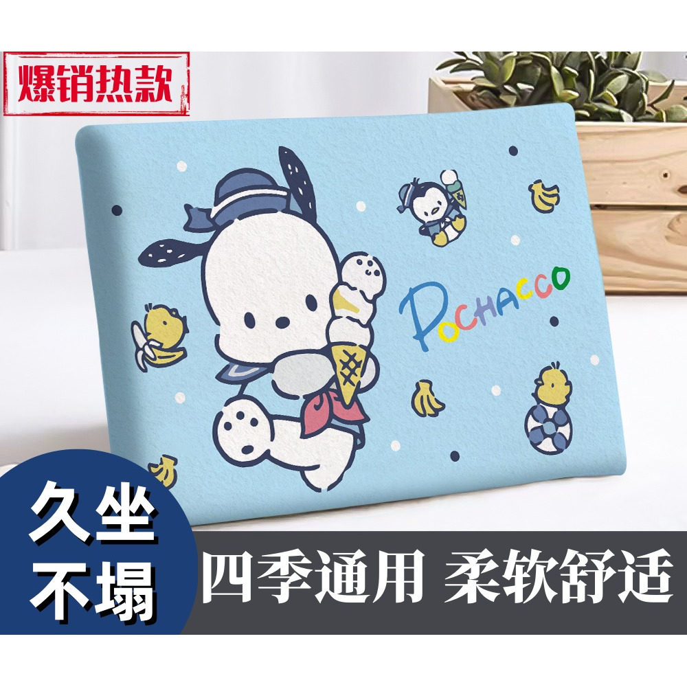 学生坐垫教室专用椅子垫学生课桌椅坐垫四季通用久坐不累初高中垫图片