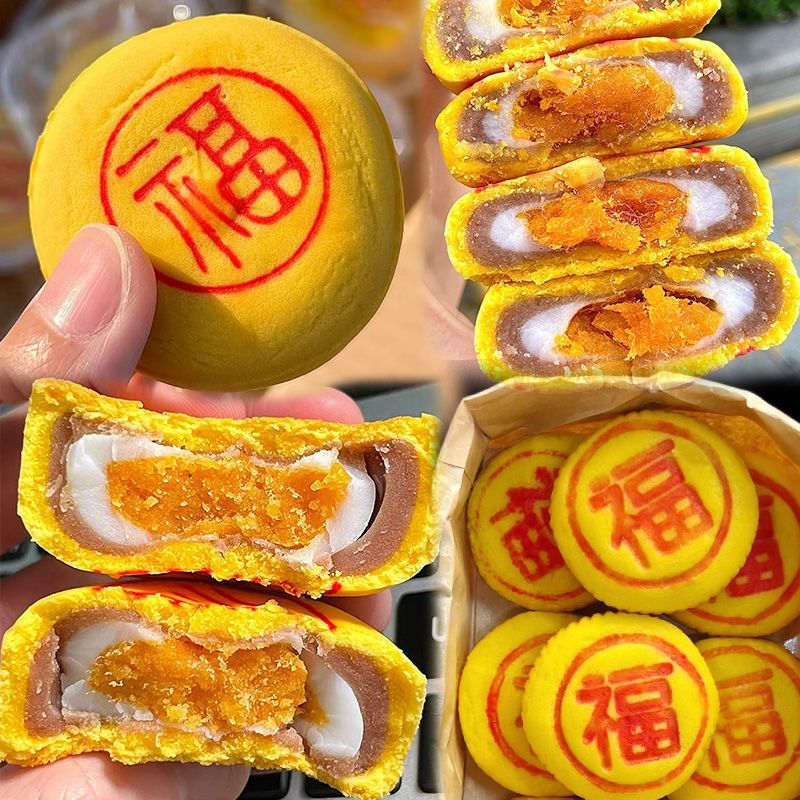黄金小福饼芋泥肉松味福建特产大喜饼闽南状元饼蛋黄月饼传统糕点