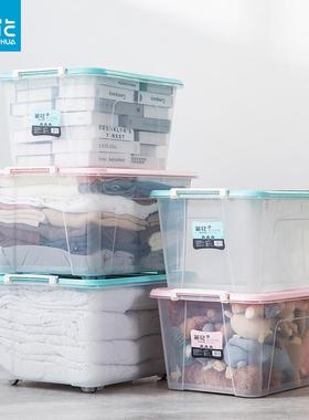 茶花塑料收纳箱58L两个装大号加厚塑料整理箱储物纳衣服带盖加厚