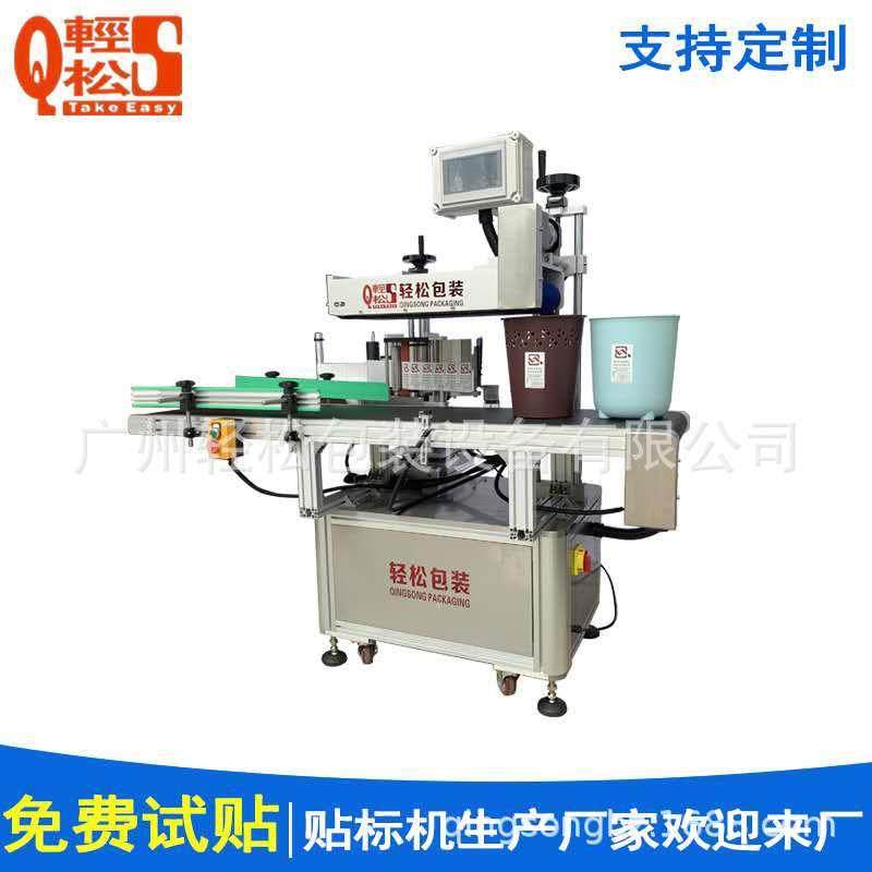 现货供应塑料垃圾桶单侧面贴标机不干胶圆瓶方瓶扁瓶侧面贴,电子/电工,接线端子,淘宝优惠券,粉丝福利购,淘宝优惠卷