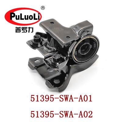 51395-SWA-A0151395-SWA-A02适用CR-V思威前下摆臂衬套柔性支架R