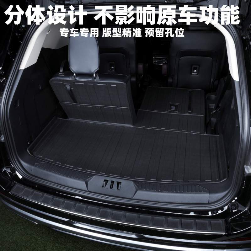 适用丰田INNOVA后备箱垫汽车内饰改装用品尾箱垫innova trunk mat