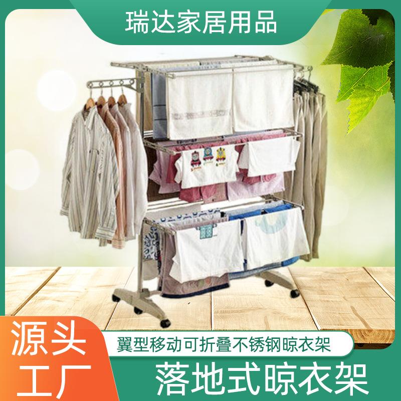 多功能移动晾衣架爱落地折叠椅性晾衣架毛巾衣服棉被不锈钢晾晒架