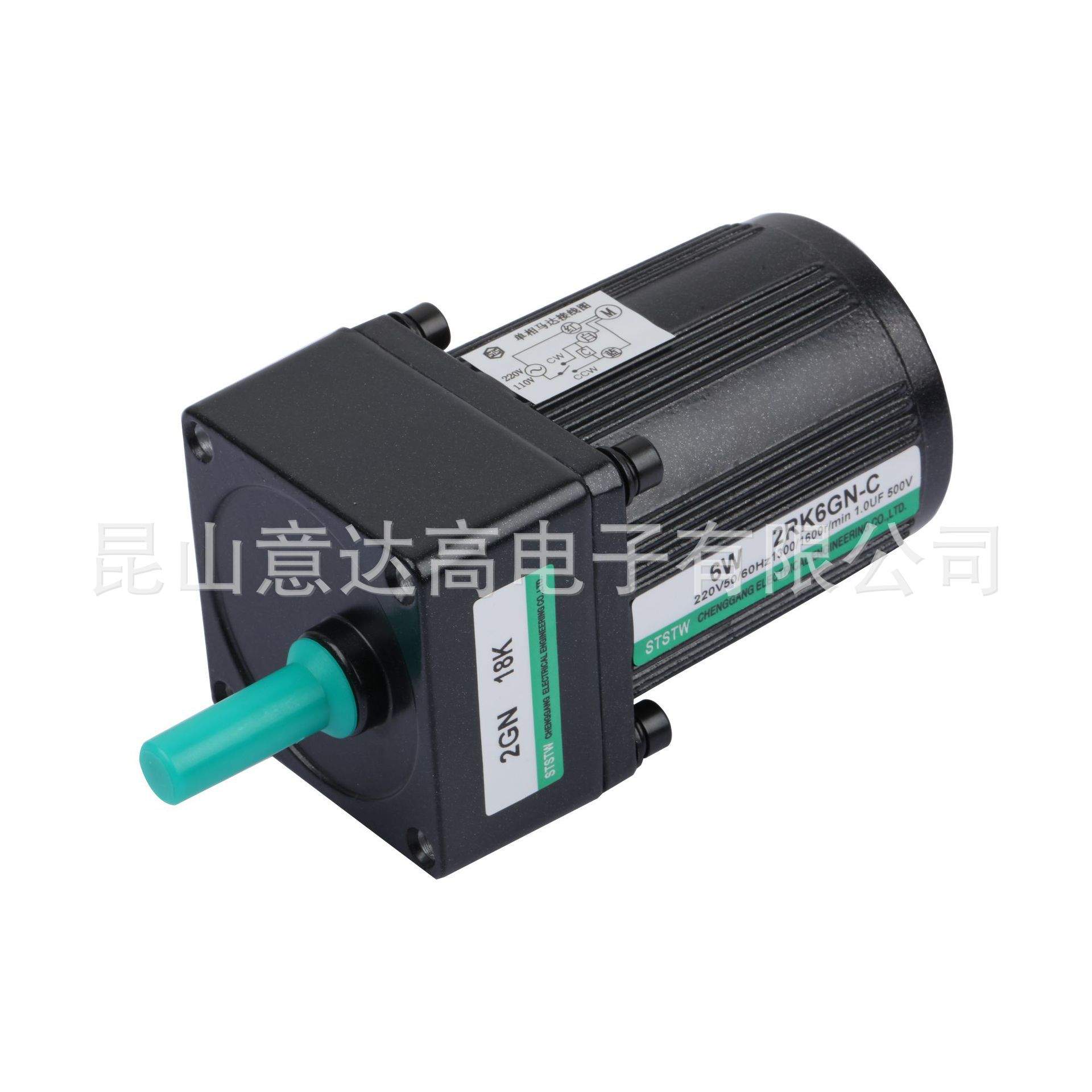 减速定速电机6W感应式2IK6GN-C成钢电机交流马达220v