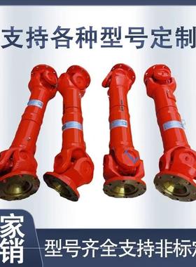 十字轴式传动轴联接器焊接叉可伸缩万向联轴器连轴传动件总成