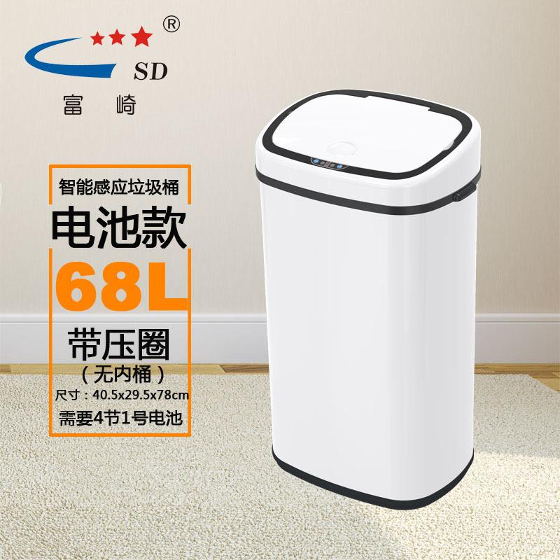 富崎大容量68L方形白色智能红外感应垃圾桶热销公共场所商务用品