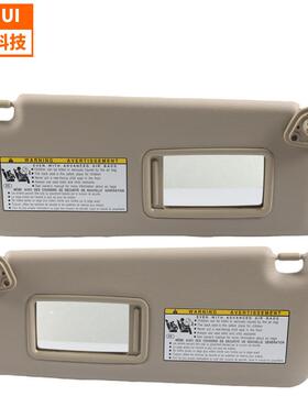 74320-48260-A0汽车防晒隔热遮阳挡7431048820A0适用丰田车窗防晒