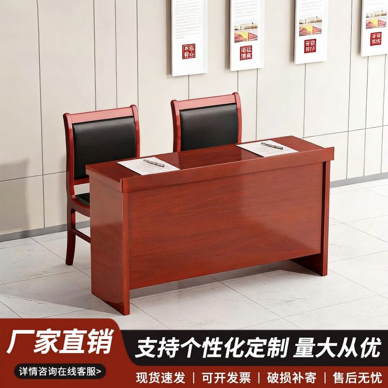 1.2米双人实木贴皮会议桌培训桌条形桌油漆长桌会议室桌椅组合