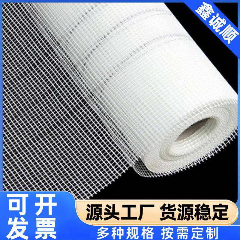 玻璃纤维网格布外墙保温防裂耐碱材料工地防火耐碱玻纤布,家装灯饰光源,其它灯具灯饰,淘宝优惠券,粉丝福利购,淘宝优惠卷