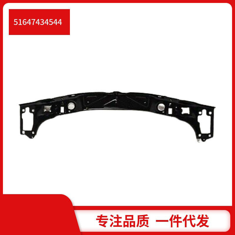 51647434544适用于宝马X1迷你1系F48F52F45F46水箱上横梁