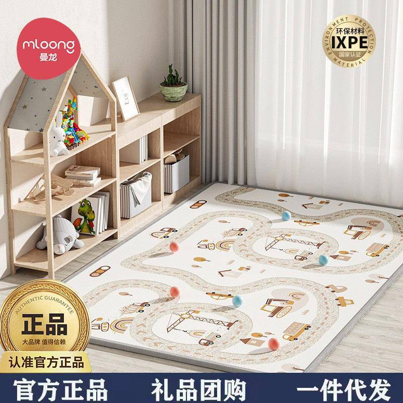 曼龙IXPE爬行垫儿童爬爬垫子宝宝加厚婴幼儿家用游戏地垫爬爬垫