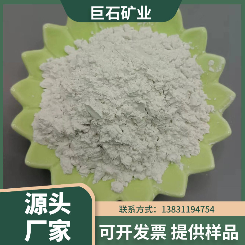 水洗高岭土粘土涂料高岭土橡胶塑料用煅烧超细高岭土陶瓷造纸材料