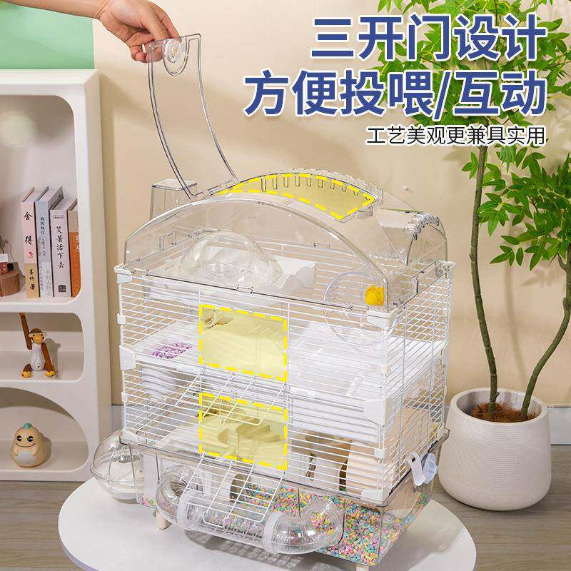 亚克力仓鼠笼子双层加高基础笼金丝熊窝大仓鼠笼大号景观别墅四季