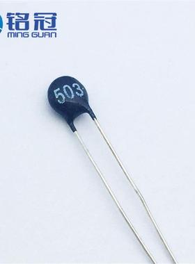 供应MF11温度传感/温度补偿型NTC热敏电阻MF11-50350KR负温度