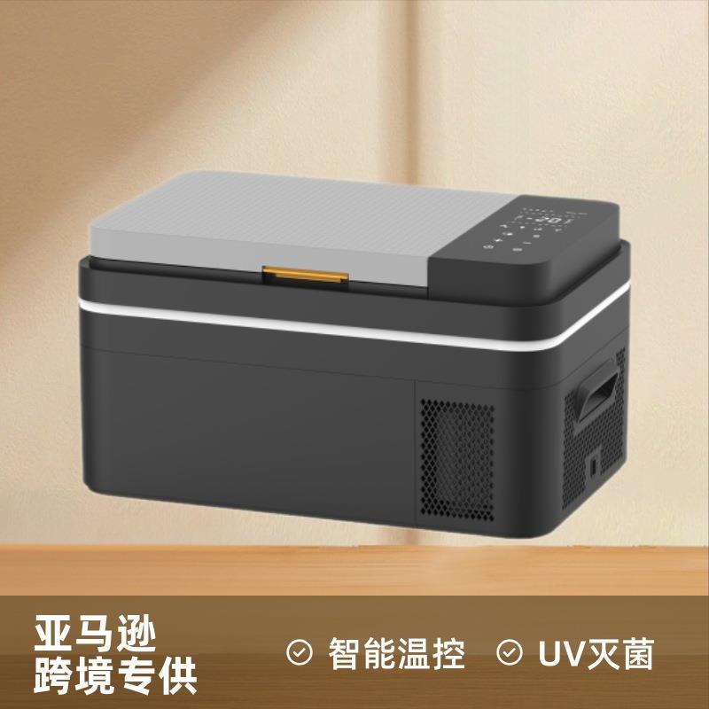 20-30L欧美爆款压缩机冷藏冷冻车家两用小冰箱12V24V通用45dB