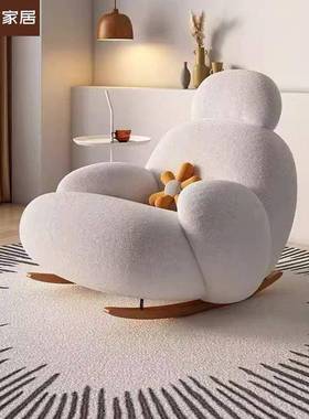 Tal大白网红摇摇椅懒人沙发单人摇椅奶油客厅懒人椅简约阳台卧室