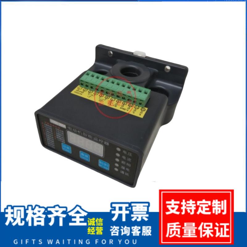 DZJ-A-50A电动机保护器30A100A200A智能马达综合保护器