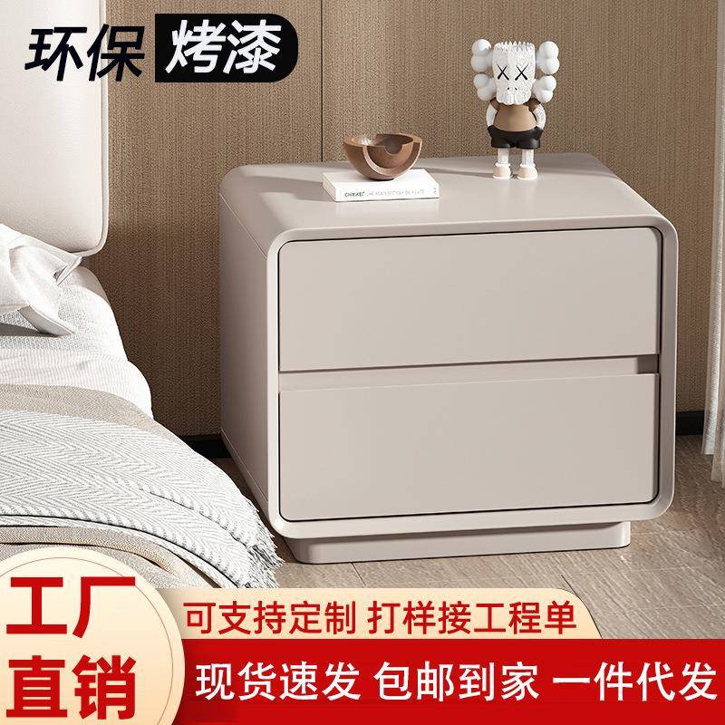 奶油风实木烤漆床头柜现代简约轻奢高级感家用卧室小型床头收纳柜