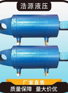 双耳油缸活塞式焊接油缸双作用油缸液压缸