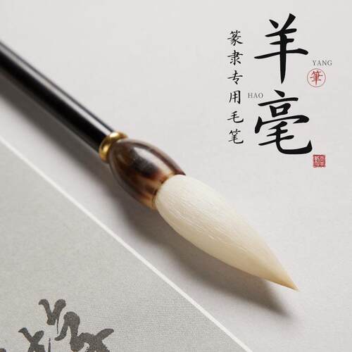 文房专业毛笔纯羊毫篆隶行草书白云国黑檀牛角笔初学中楷书法笔湖