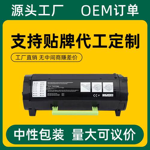 适用利盟TL-500H粉盒P4000DNP5000DNP5500DN墨盒M7600FDNM7606