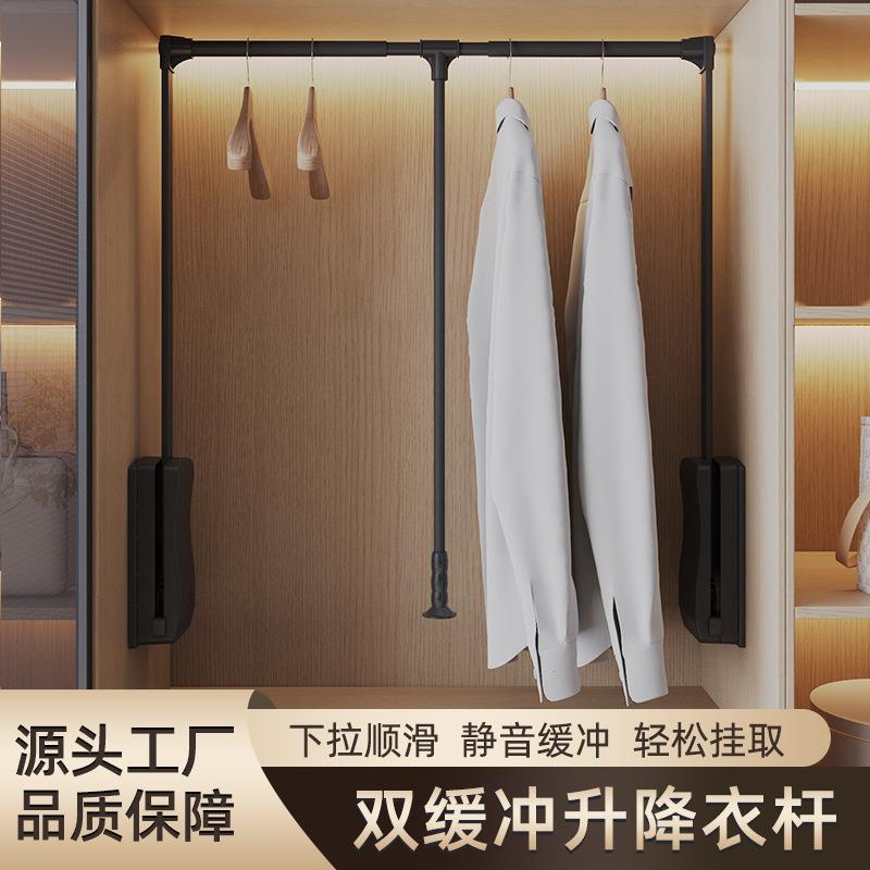 下拉式挂衣杆衣帽间衣柜升降衣杆缓冲可调节拉杆高柜柜内升降衣杆